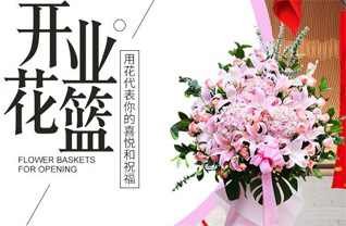 山西运城新绛县三泉镇蒲城村花篮配送